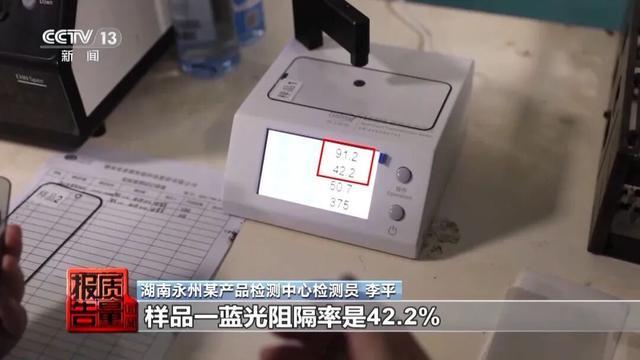 我们说的“防蓝光”到底在防什么 蓝光的利与弊