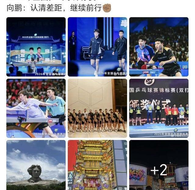 向鹏薛飞领衔黄石男乒出战 备战乒超展现拼搏精神