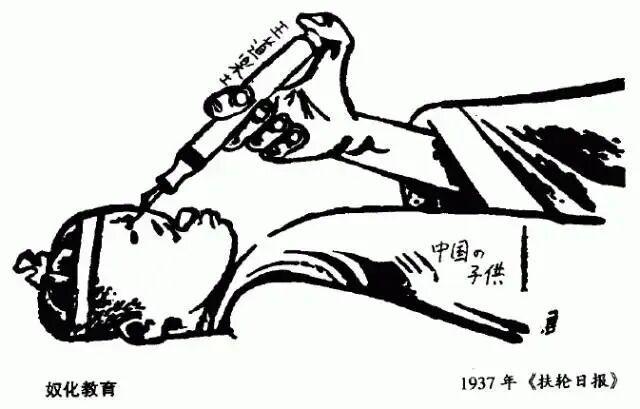 一面是初中生面临死亡威胁,一面是AI篡改侵华历史:日本到底想干吗? 舆论战升级