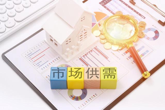 8月全国统一贴息会全面落地吗 市场预期与现实差距