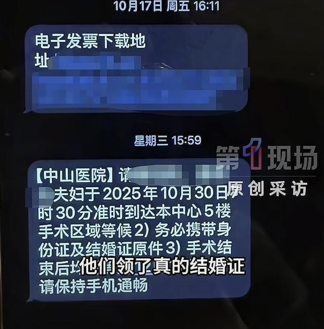婚外胚胎案当事人将追责重婚罪 伪造证件引发伦理争议