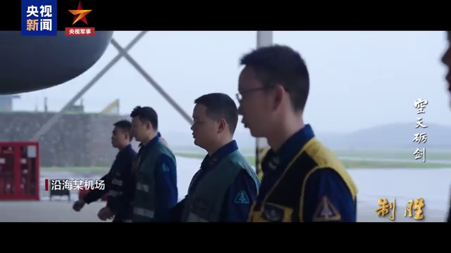 中国预警机独立指挥空中战场