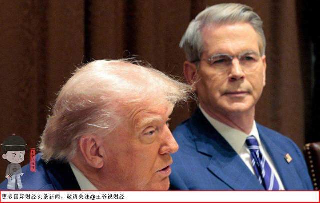 美退还1000亿美元关税特朗普输了吗 关税闹剧收场