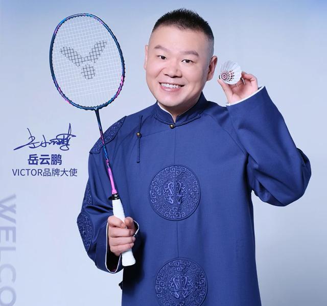 岳云鹏成为VICTOR品牌大使 跨界携手共创新篇章