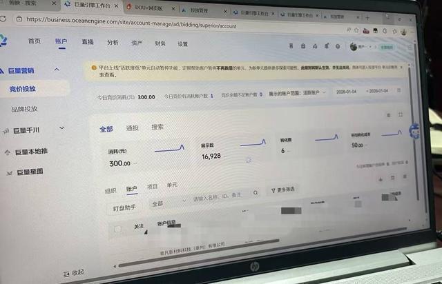 几元成本 千万市值蒸发 AI广告翻车引发品牌危机