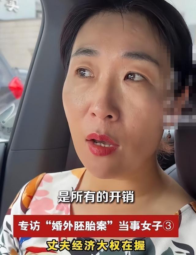 原配称销毁胚胎三方见证实则仅一方 信任危机加剧