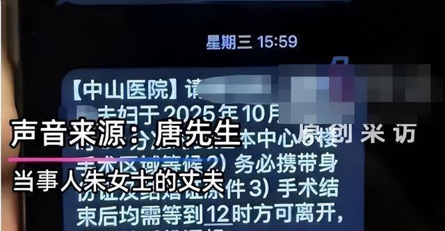 原配称销毁胚胎三方见证实则仅一方 信任危机加剧