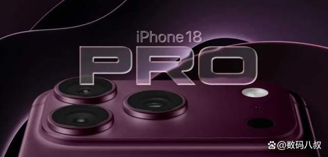 iPhone18Pro成本 起售价约1400美元