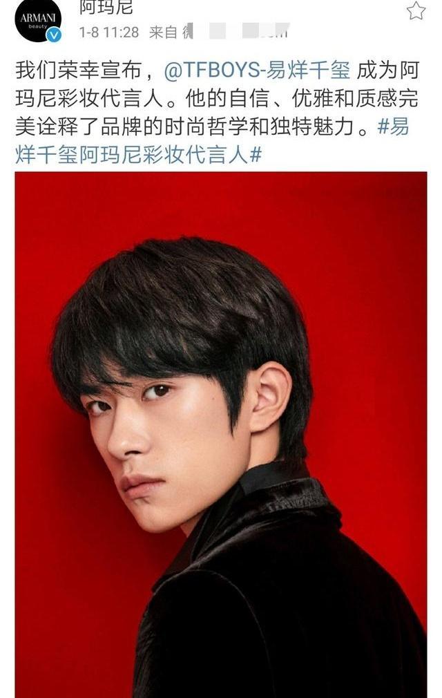 TFBOYS的歌多少带点预言 青春疼痛文学照进现实