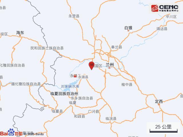 甘肃临夏州永靖县发生3.2级地震
