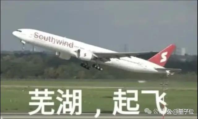 杭州95后小伙5亿元买走硅谷庄园 科技新贵置业记