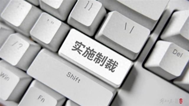 欧盟计划对俄提出新一轮制裁措施 制裁范围最广一轮