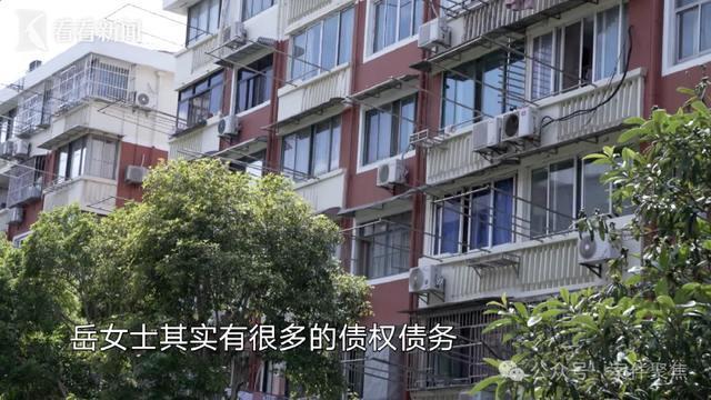 住了30年的公房竟登记在陌生人名下 产权谜团待解
