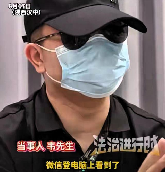 3孩非亲生案男方称有人背后教女方说话 谎言与真相交织