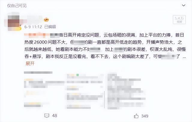 24人敲诈影视剧艺人被抓 新型舆情敲诈套路曝光