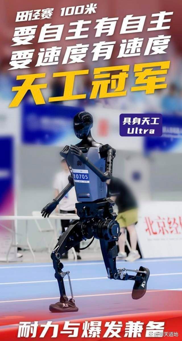 中国这届机器人有多牛 灵动跳跃刷新认知