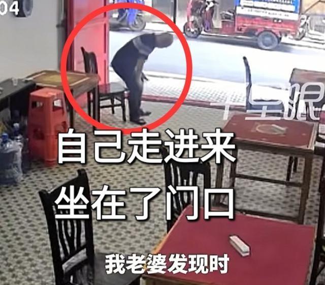媒体评店家扶老人反被索赔10万 善意帮扶变索赔官司
