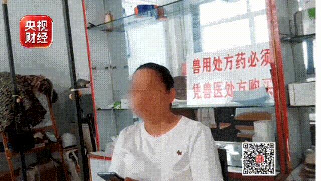 多地兽药无处方销售乱象曝光 监管漏洞威胁公共安全