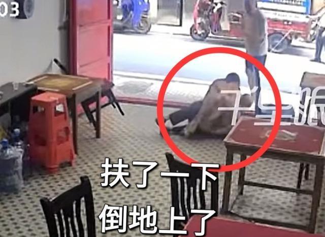 媒体评店家扶老人反被索赔10万 善意帮扶变索赔官司