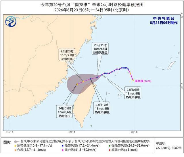 两台风可能登陆 中央气象台升级预警 双台风互旋效应显著
