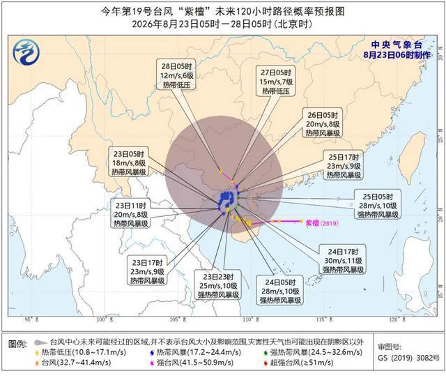 两台风可能登陆 中央气象台升级预警 双台风互旋效应显著