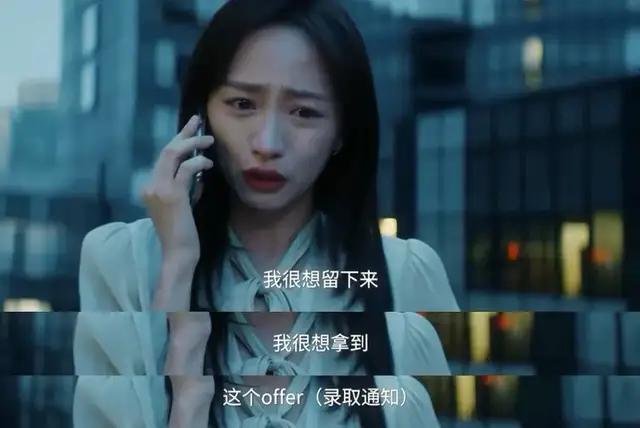 被羞辱式劝退的应届生再也不信家文化 从期待到失望的转变