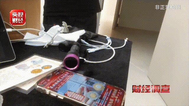 央视曝光纪念币骗局 虚假宣传误导消费者