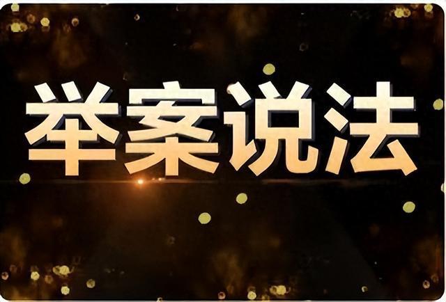 男子因同事怀疑下蛊在公司被杀 悲剧引发法律争议