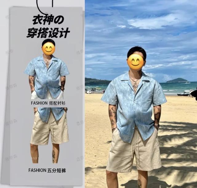 年轻人为何爱上10元次抛衣 只为度假出片不占地