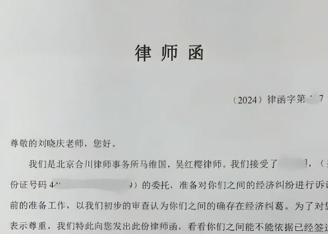 刘晓庆败诉，这桩官司，不该只算在她一个人头上 珠宝公司遗留问题引发