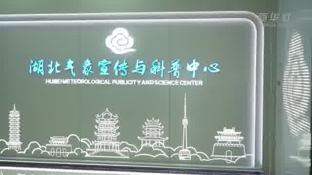 超强厄尔尼诺对气候有何影响 全球极端天气风险加剧