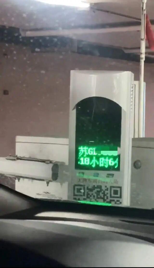 游客称住店遭遇停车“刺客” 高额费用引争议