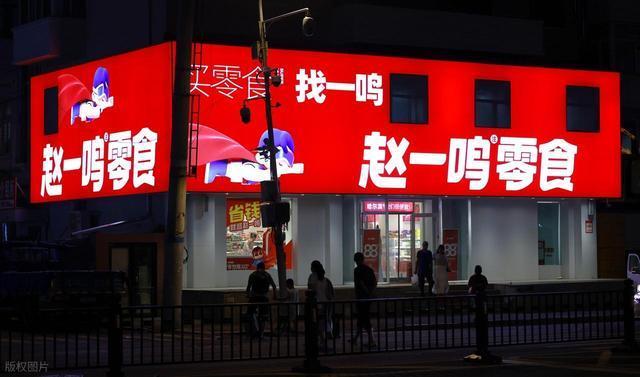 博主谈零食加盟行业的内卷真相 缺斤短两背后的利润挤压