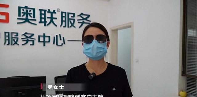 女子怀孕遭调岗降薪后被辞，公司负责人回应 绩效考核引争议