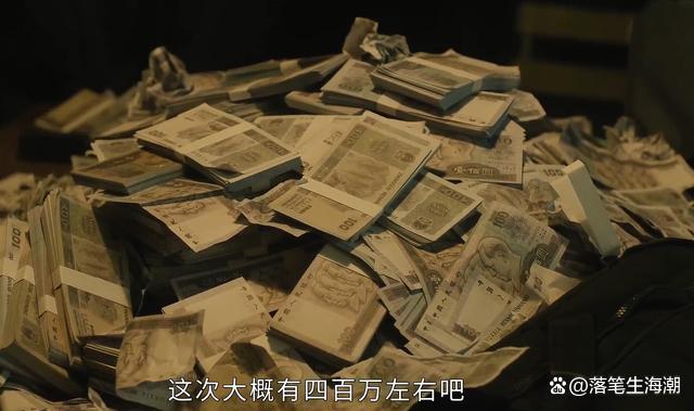 《冬城猎凶》同时段全国收视第一 口碑与质感双丰收