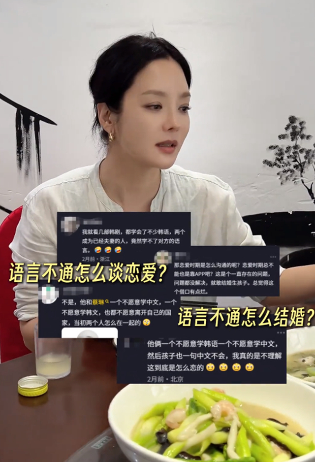 蔡琳公开与高梓淇离婚原因 感情问题成主因