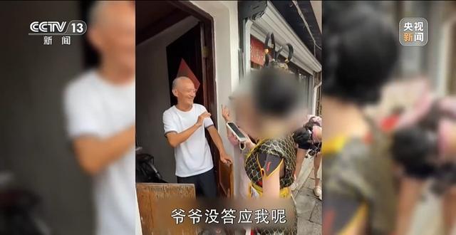 葫芦爷爷一顿饭被叫出去10次 温馨变困扰