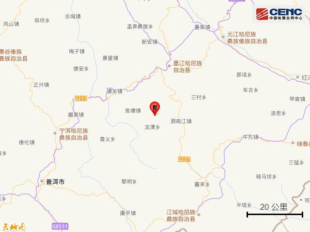 云南普洱地震 4.5级震感明显