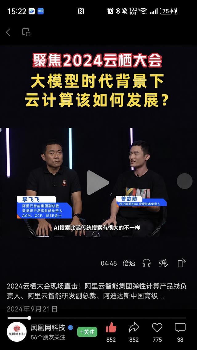 一个理工男为什么想当“红娘”：用AI解决婚恋难题