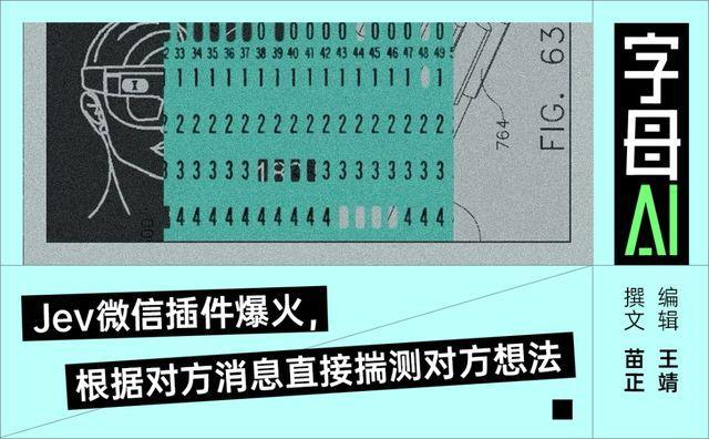 哑巴模型Jev加上微信 治好低情商