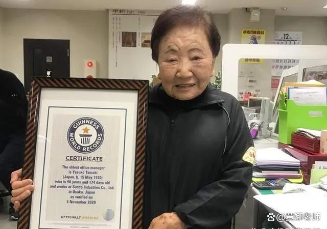日本老龄化体现在亚运会颁奖礼 老年志愿者成亮点