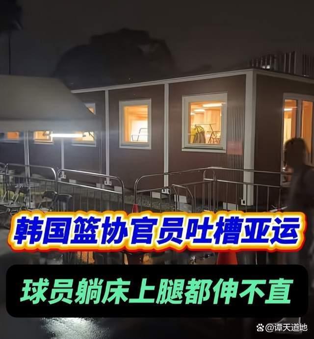名古屋亚运会被骂史上最差，日本：都怪法国