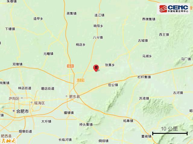 安徽肥东县发生3.1级地震 震源深度10公里