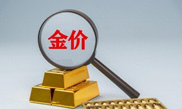 金价持续下跌的底层逻辑是什么