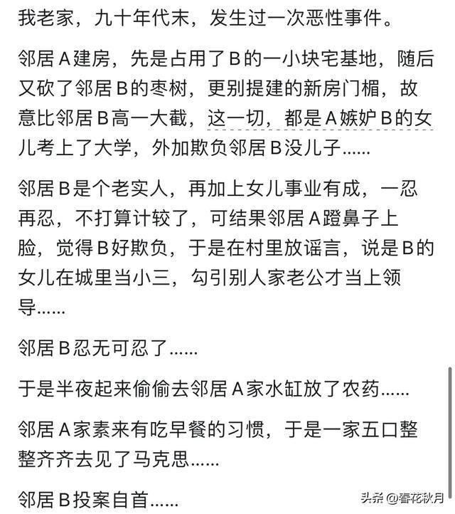 幸福者退让不是软弱：得饶人处且饶人