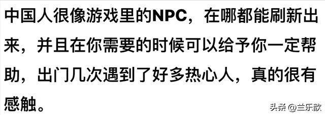 聚是一栋楼 散是满地球:老乡遍布全球