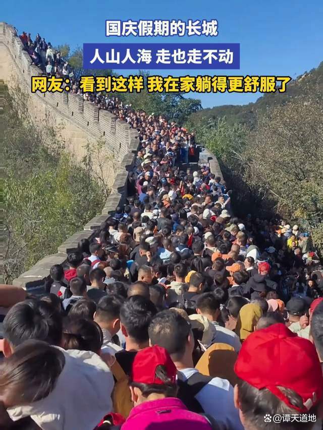 国庆每天3亿人出游，旅行社却撑不住了