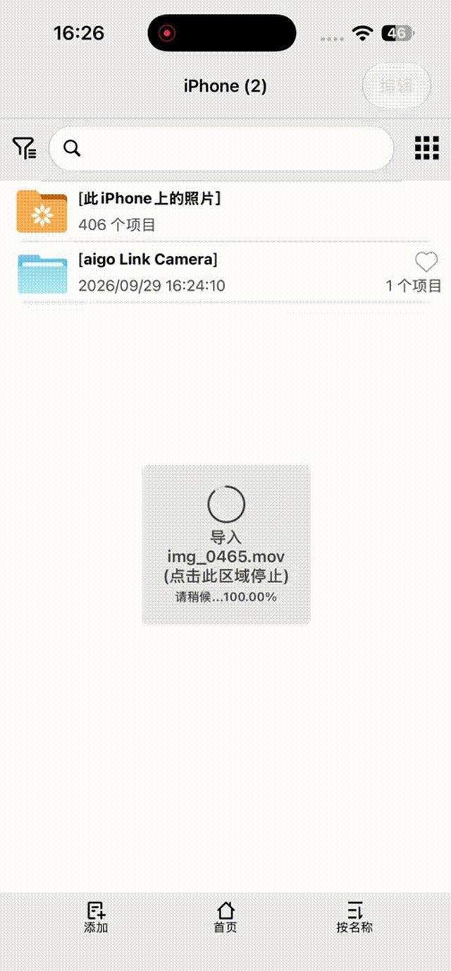iPhone 18 Pro外接存储怎么选 MFi认证更安心