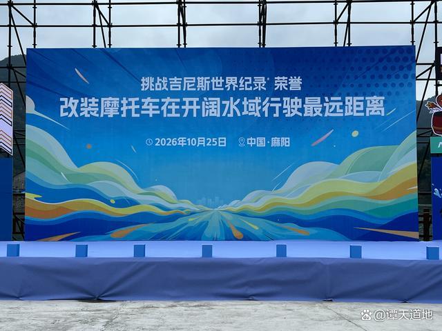 真牛!张雪创世界纪录后获外媒报道 17年追梦终成现实