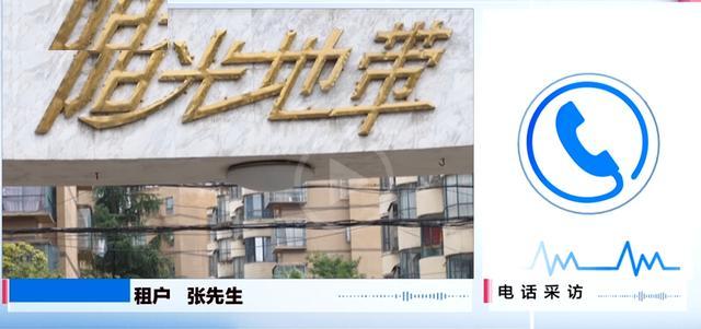 女子新房未入住被他人装修出租20年 产权之争引关注